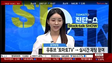 HDC아이콘트롤스(039570)_SOC정책 모멘텀! 추매추매 고