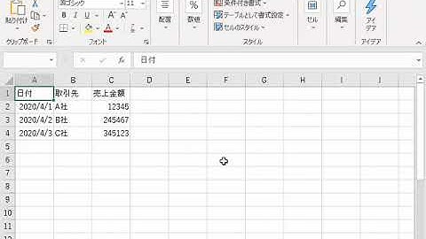 エクセルでシートをCSV形式で保存するマクロ