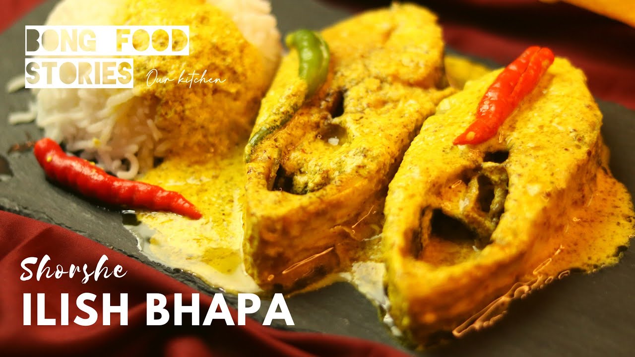 Ilish Bhapa | Ilish Macher Recipe | Hilsha Fish Curry | জামাই ষষ্ঠী Special Recipe-Bong Food Stories