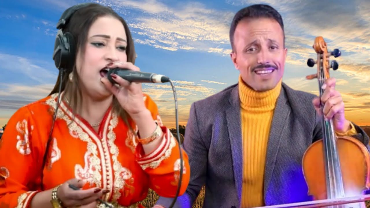 قصارة اطلسية للفنان لحسن الخنيفري والفنانة مونة الزاوية فرجة ممتعة Lahcen lakhnifri & Mouna zaouiya