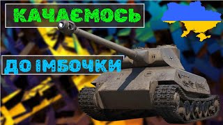 VK 45.02 (P) Ausf. B   #wotgameplay #wotreplays