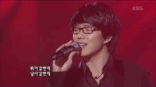 성시경(Sung Sikyung) - 그대 내 맘에 들어오면은 [콘서트7080] | KBS 20071117 방송