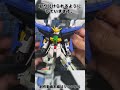 【ガンプラ改造】ガンダムダブルエックスとZZガンダムをミキシング改造してめっちゃ火力マシマシにしてみたやつ。#gunpla