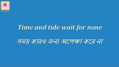 Time and tide wait for none | Proverb @EnglishTeachingLive