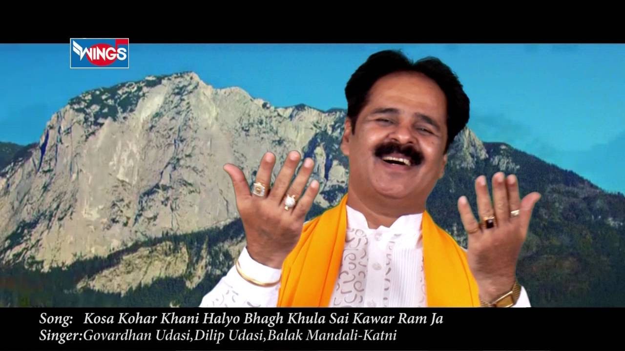 Kosa Kohar Khadi Halyo Bhagh Khula Sai Kawar Ram Ja   Sindhi Bhagat Sant Kawar Ram  wings music