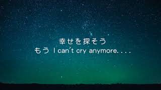 kimiomoi (MV) Lyric VIDEO