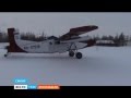 ОТДАЛЕННЫЕ СЕЛА ЯКУТИИ СВЯЖЕТ PILATUS. ВЕСТИ САХА. ПОЛЯРНЫЕ АВИАЛИНИИ