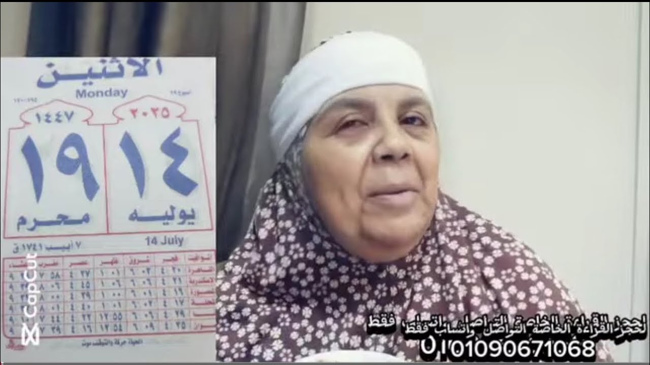 قراءه فنجان برج الثور اليوم حصري 👈♨️ احذر 3 أشخاص أعداء ليك⛔فرص عمل بس داري 🔇🔇 رجوع للحبيب