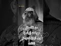 من الأعماق صرخت يا رب Ctv اكسبلور تيك توك البابا البابا شنوده الثالث البابا شنودة اكسبلور