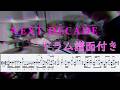 【後半に譜面あり】NEXT DECADE / 水瀬いのり 【Drum Cover】