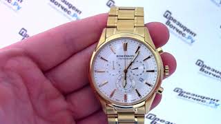 Часы Romanson TM 5A21H LR(WH) - видео обзор от PresidentWatches.Ru - Видео от ПрезидентВотчес