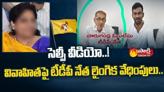 Tdp Leader Charugundla Obulesu Dharmavaram Sakshi Tv
