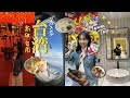 【高雄/台南】初めての台湾旅行!3泊4日の充実旅✈️!