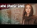 Top chinese songs 2023  best chinese music playlist  mandarin chinese song chinese songs