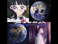 مااعرف شنو عم اهبدد Music Coversong Cover احبكم موت Anime شلتنا اكسبلور اعتني انمي 