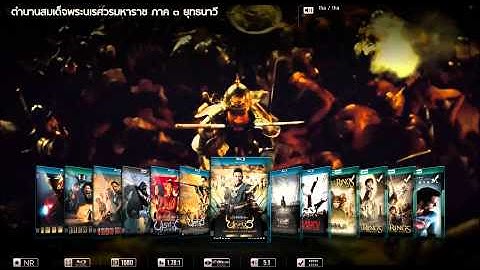 XBMC 2014 06 25 21 57 42 47