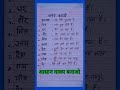 वाक्य बनाओ #10वाक्यबनाओ #10vakyabanao #वाक्यबनाओ #vakyabanao #वाक्यबनाए
