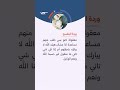فيديو مجتزأ يكشف تفاصيل ضرب مسن في سوق دمشق