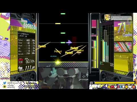 夢について　TYPE C (EXT) [GITADORA]