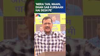 'Mera Tan, Maan, Dhan Sab Kuch Desh Ka Hai' | Arvind Kejriwal | N18S | CNBC TV18