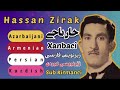   خان باجی     حسن زیرک حەسەن زیرەک