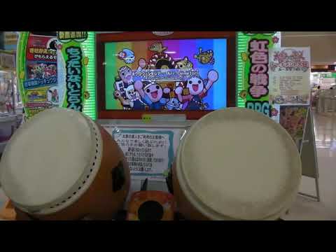 ‪太鼓の達人「キミドリver,」ネクロファンタジア　全良‬