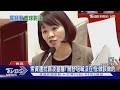 索資遭批霸凌基層! 簡舒培喊沒在怕:做該做的｜TVBS新聞 @TVBSNEWS01