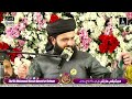 Topic  ilam e mustafa  full speech by peer hassan haseeb ur rehman at lahore 02052024