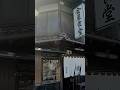 Japanese Hidden Gem: Retro Diner/Tempura set meal