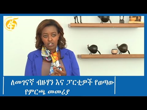 ቪዲዮ: ለመስጠት ፋኖስ፡ የምርጫ ባህሪያት