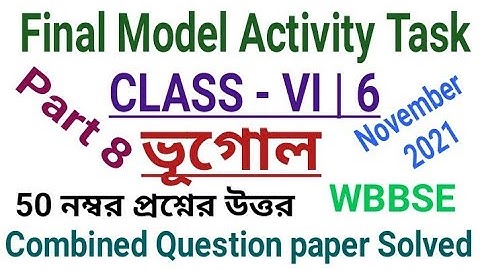 Class 6 Geography Combined Activity Task Part 8|50 Marks  Combined Question paper Solve Oct-Nov 2021