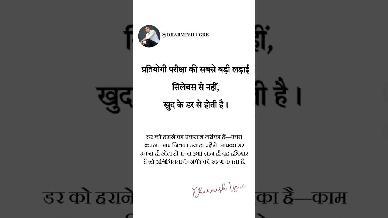 ये जो सन्नाटा है न, ये हार नहीं है.. 