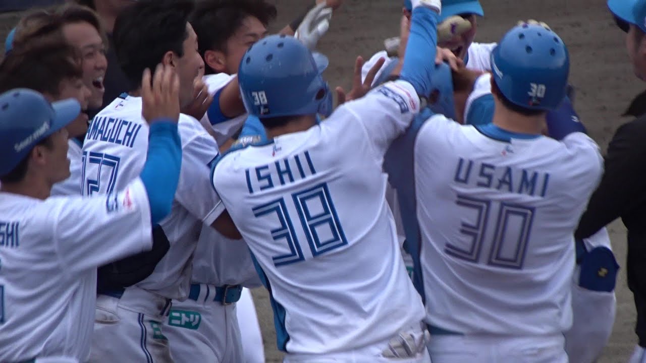 日本ハム 郡拓也選手 劇的!サヨナラ3ランホームラン（鎌ケ谷）2023.6.4 