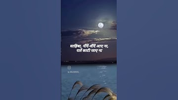 sahiba #song #music #newsong #love#hindisong #AK ASTHRA#sahiba#sahibasong