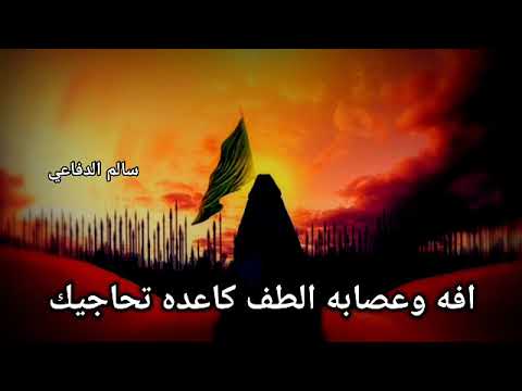 شعر عن السيده زينب عليها السلام عند وصول السيده زينب الى قصر يزيد حالات واتساب2023شعر سيده زينب