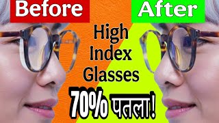 Want PERFECT Vision? Try HIGH INDEX GLASSES