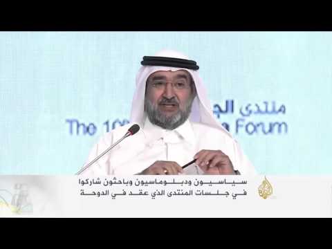 اختتام منتدى الجزيرة العاشر