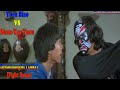 Shion All Fights Scenes Yuen Biao VS Shun Yee Yuen