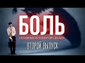 Стресс - как мы теряем деньги? Нарвался на мошенников. Взял кредит и "доусреднялся"