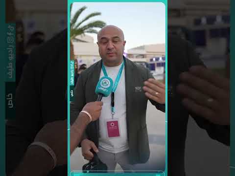 كاميرا طيف ترصد آراء الزوار والمشاركين في فعاليات اليوم الثاني من معرض دمشق الدولي بدورته ال62