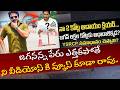 రోజులు గుర్తు చేసుకో
