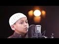 آية الكرسي بصوت الطفل الأندونيسي عمر الفاروق ربنا يحميه  mp3