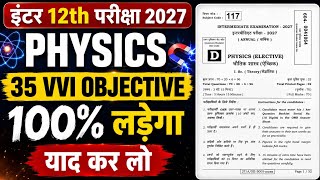 12th Physics 2027 | 35 Most Important Objective Questions | Bihar Board Physics