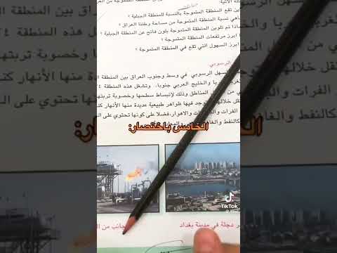 الخامس ب اختصار