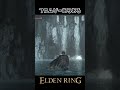 フロムゲーあるあるの一つがこちらｗｗ　#eldenring #エルデンリング