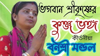 Video Download