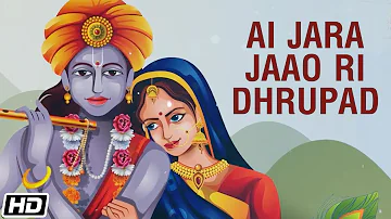 Ai Jara Jaao Ri Dhrupad | Raga Adana | Lyrical Video | Gundecha Brothers | Times Music Spiritual