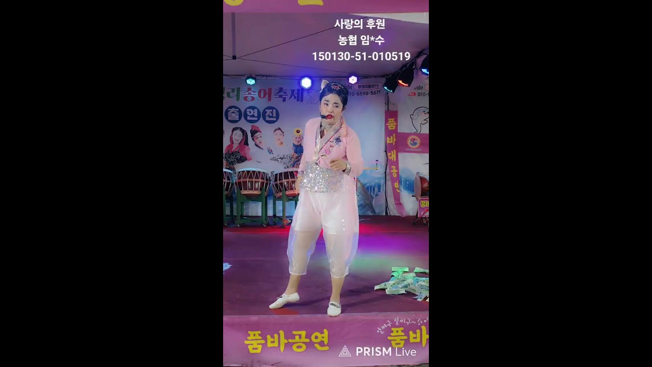 가평대성리송어얼음축제