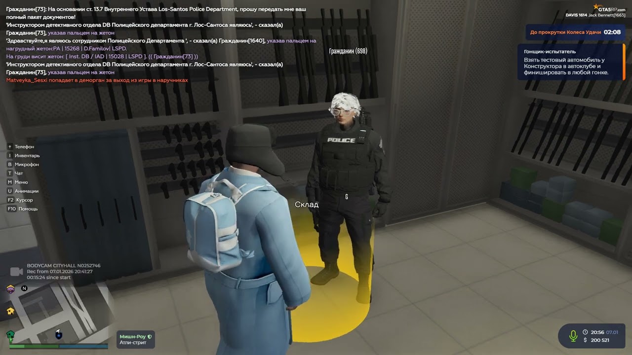 Grand Theft Auto V 2026 01 07   20 57 47 72 DVR