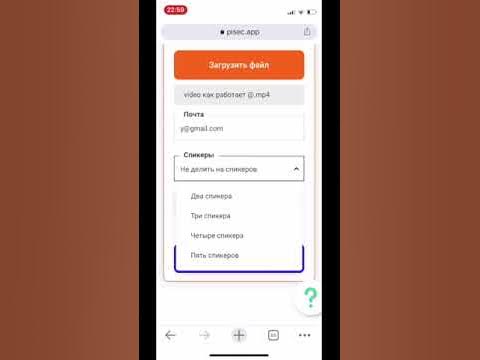 Транскрибация аудио в текст - YouTube